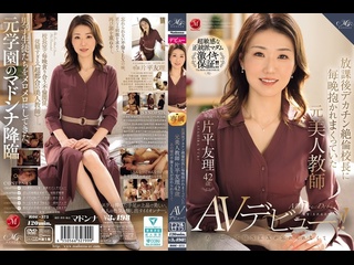 roe-375