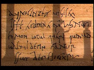 the disappeared civilizations 4 rome