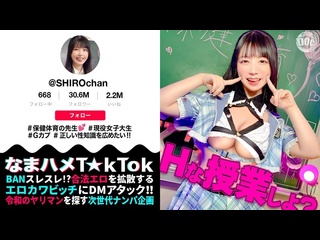 maan-1081 | fhd umr (2025) | fuwari mashiro