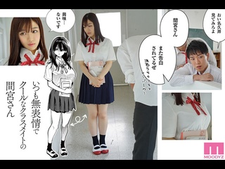 koume ena mimk-151 big tits, creampie titty fuck